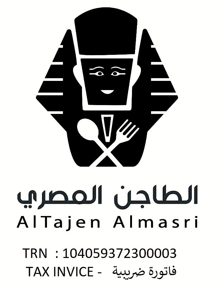 مطعم الطاجن المصري الكويت 